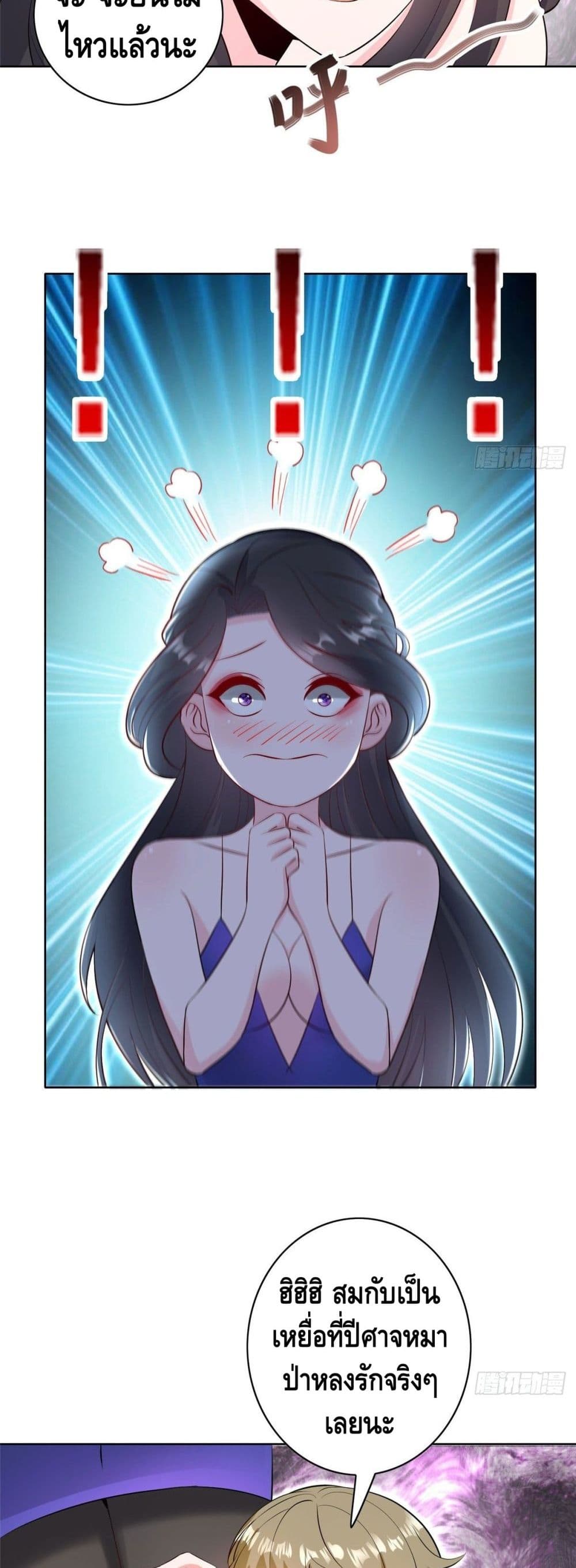 The Great System 29 (18)